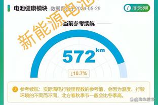 江南娱乐官网app登录截图3